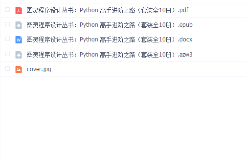 ͼƴ飺Python ֽ֮