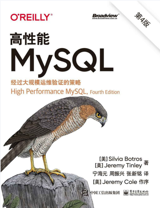 MySQL4棩