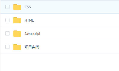 HTML5与CSS3实现动态网页系列课程