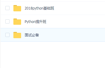 2018ŵͨpython˹15