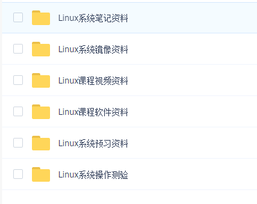 老男孩Linux云计算运维工程师深圳一期