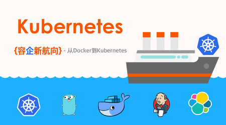 ֵ499Ԫ Docker  Kubernetes 