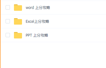 Word+PPT+ExcelϷֹ