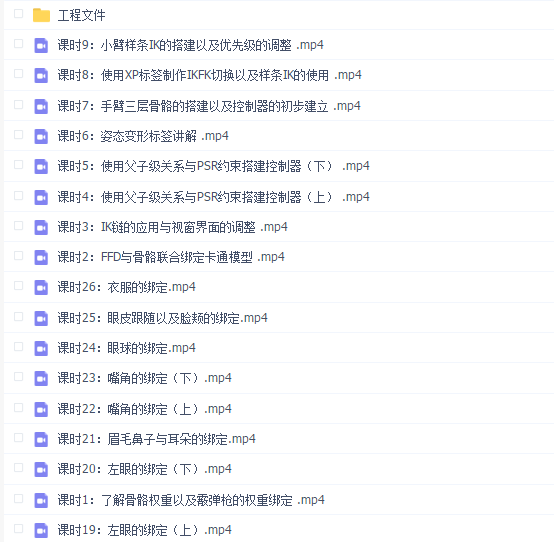 C4Dɫ沿󶨡ȨXpǩȶ๦ϰ󶨺ļ