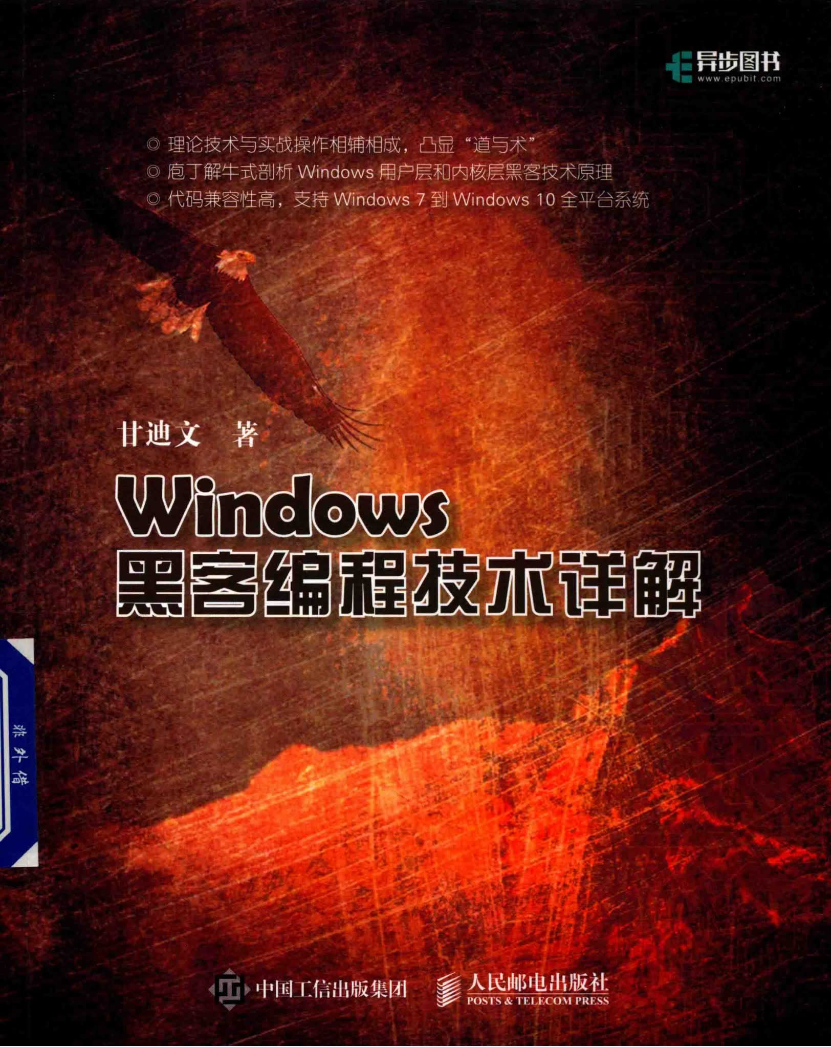 Windows ڿͱ̼ pdf