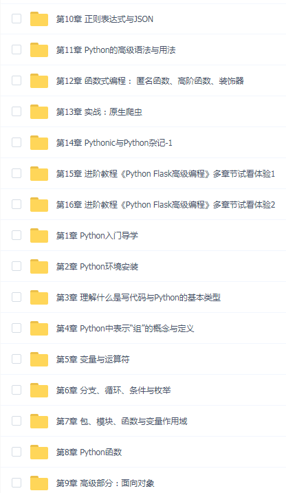 Python3.8ϵͳ+ (Աرڶ)