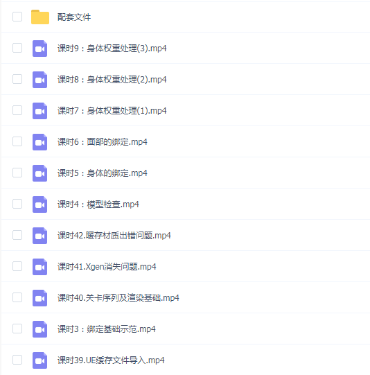 AdvancedSkeleton5 ŷŮ󶨶綯̡