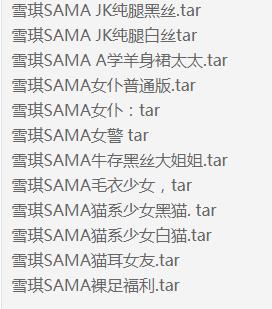 ѩSAMA14.3 GB 941758P