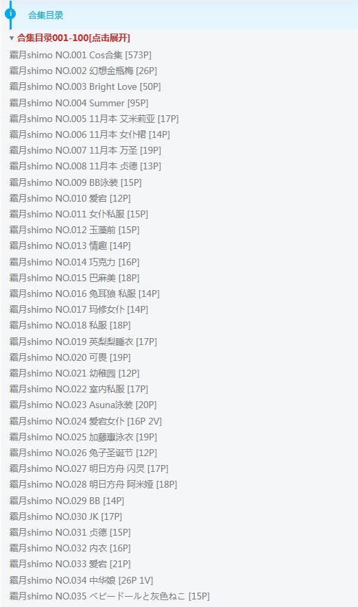 ˪shimo 142׺ϼ