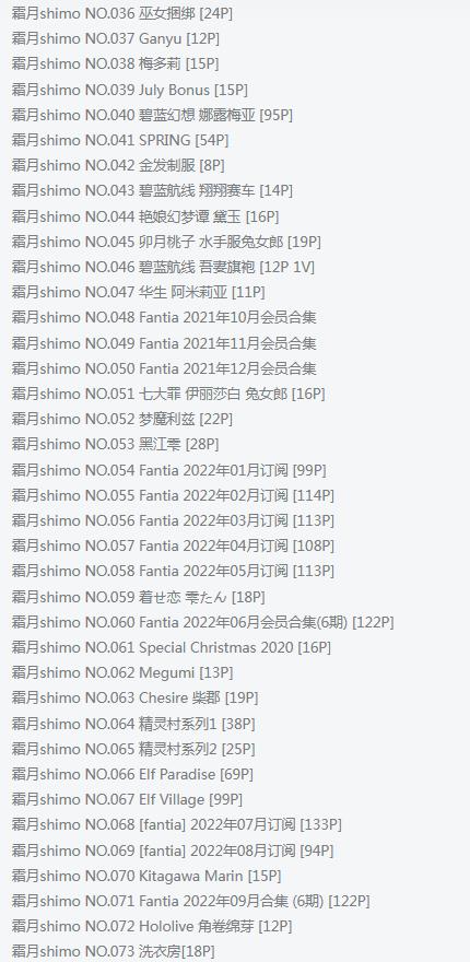 ˪shimo 142׺ϼ