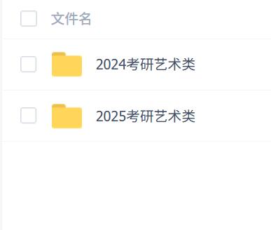 2024-2025꿼 ++赸