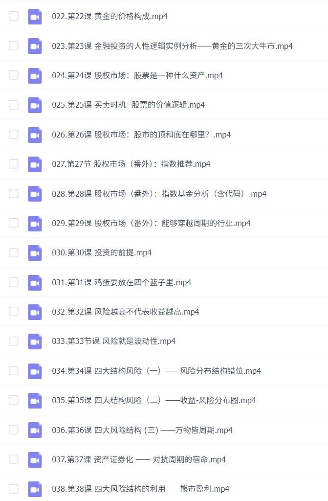 老姚的底层逻辑认知课