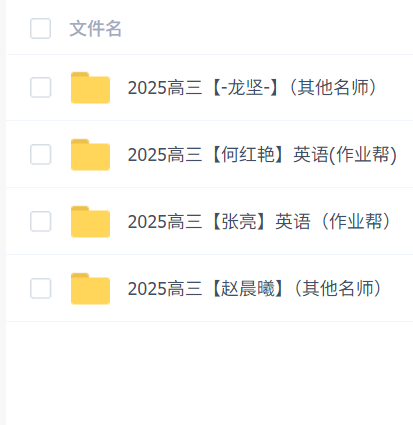 2025Ӣҵ