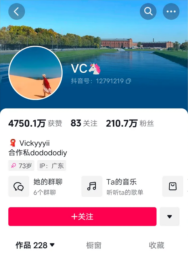  VC ΢Ȧ12׺ϼ