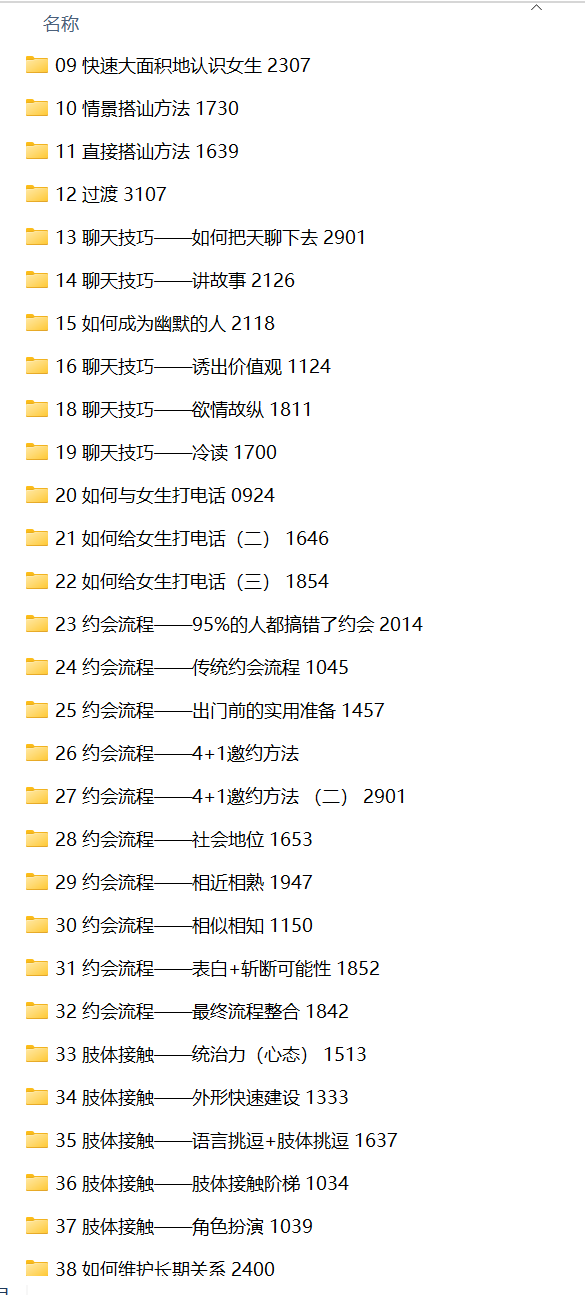源靖优雅本垒打2.0